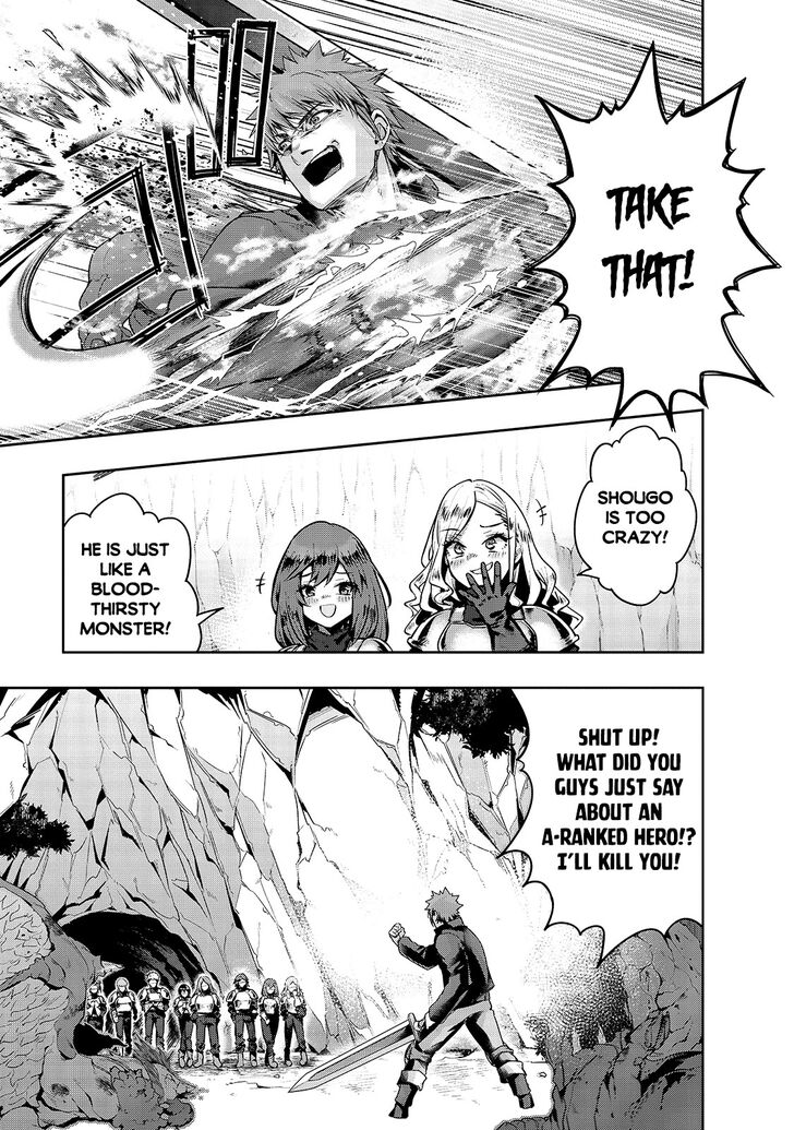 Failure Frame, Chapter 22 image 04